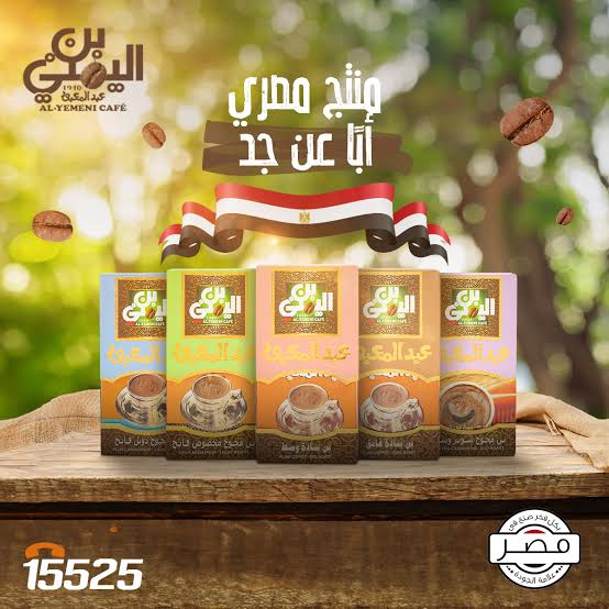 منتج - 8894