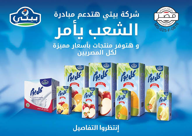 منتج - 31122