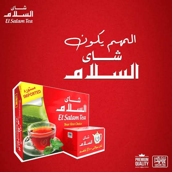منتج - 75639