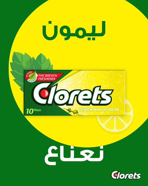 منتج - 45499