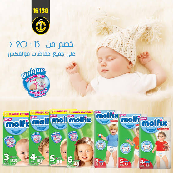 منتج - 58296