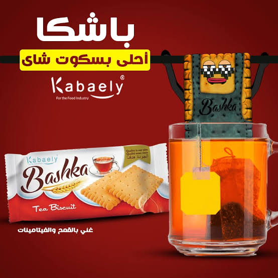 منتج - 63513