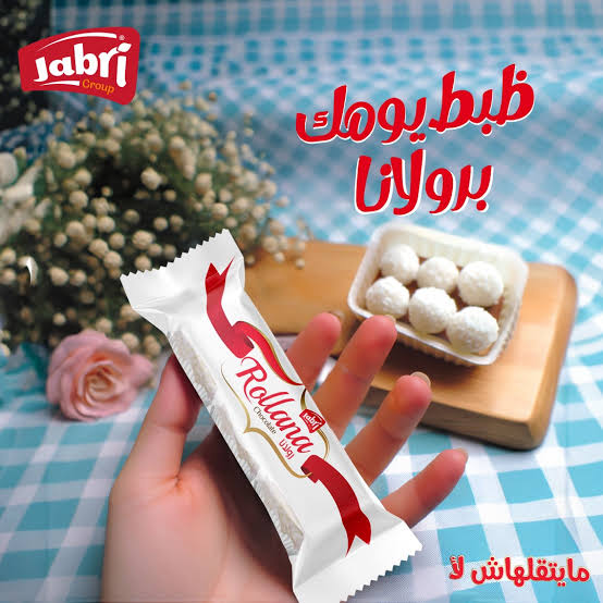 منتج - 45409