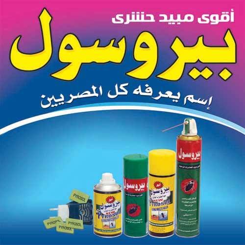 منتج - 70739