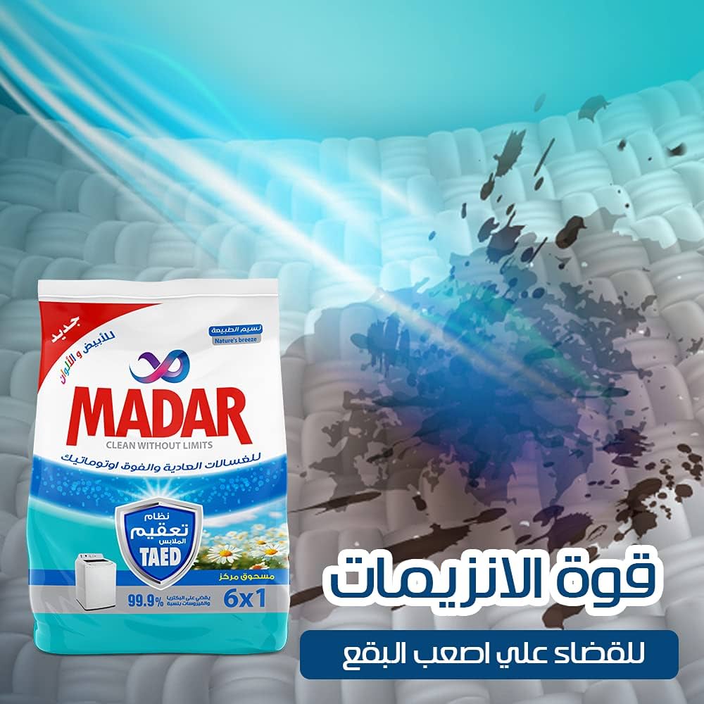 منتج - 42574
