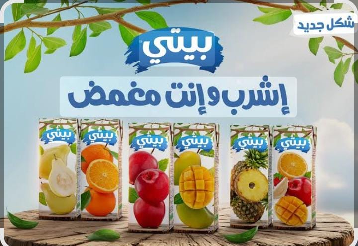 منتج - 86464