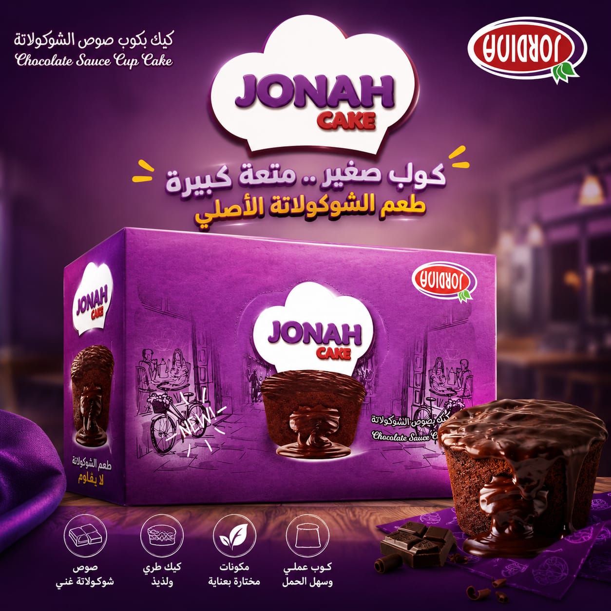 منتج - 24174