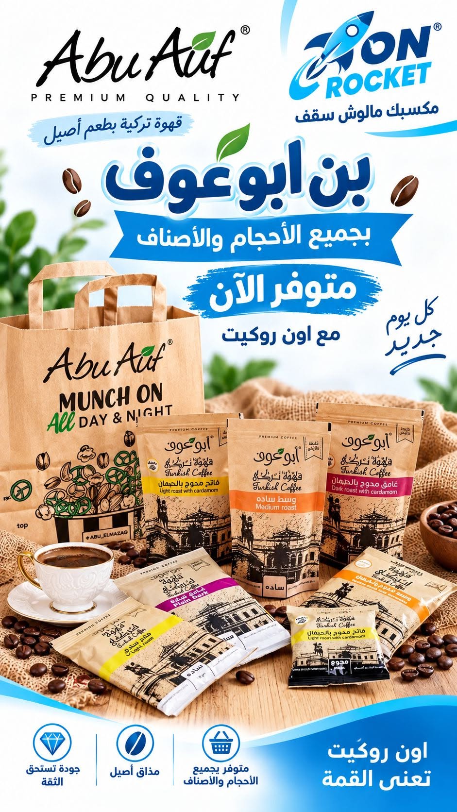 منتج - 71724