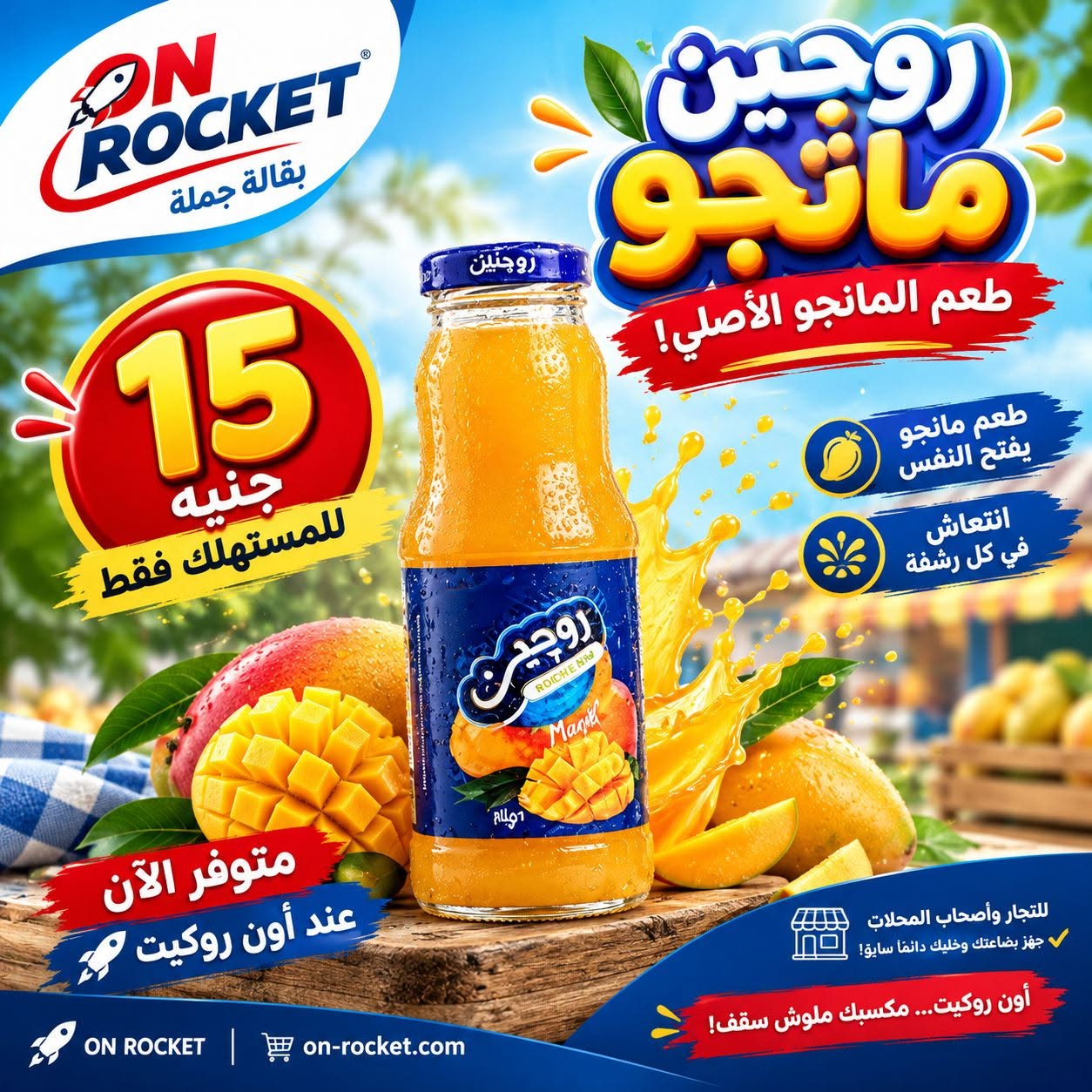 منتج - 8602