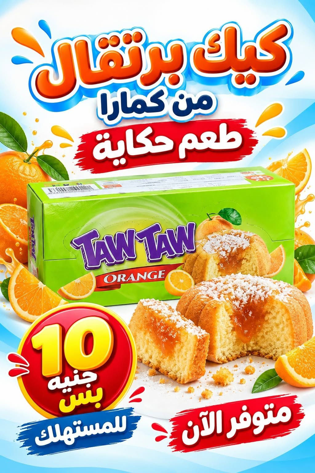 منتج - 85395