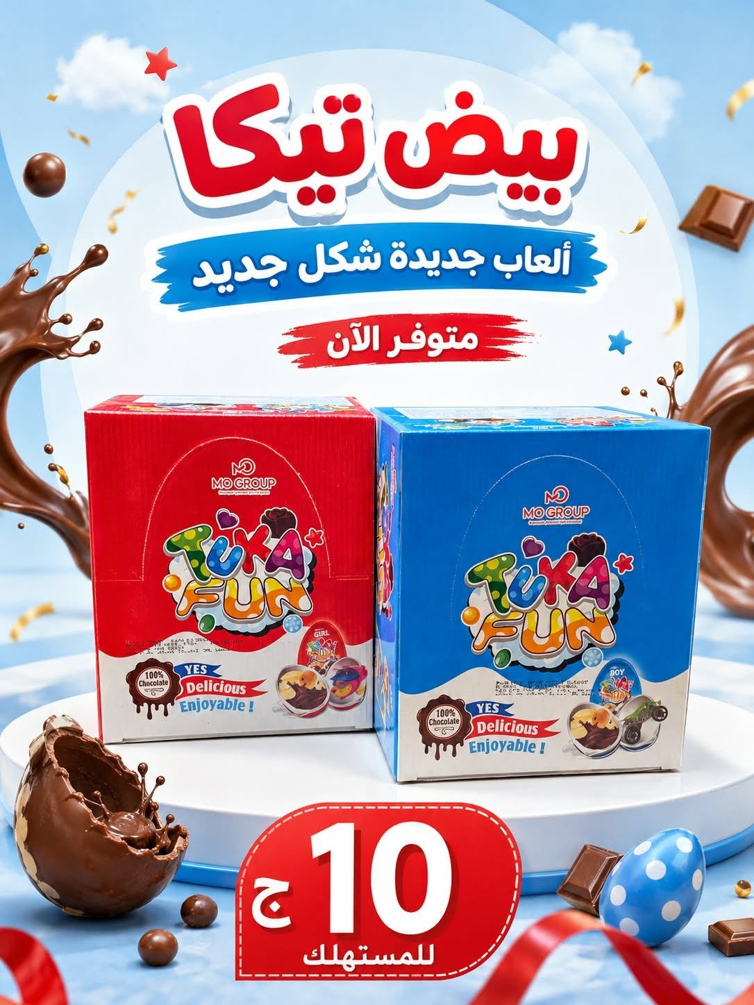 منتج - 5003