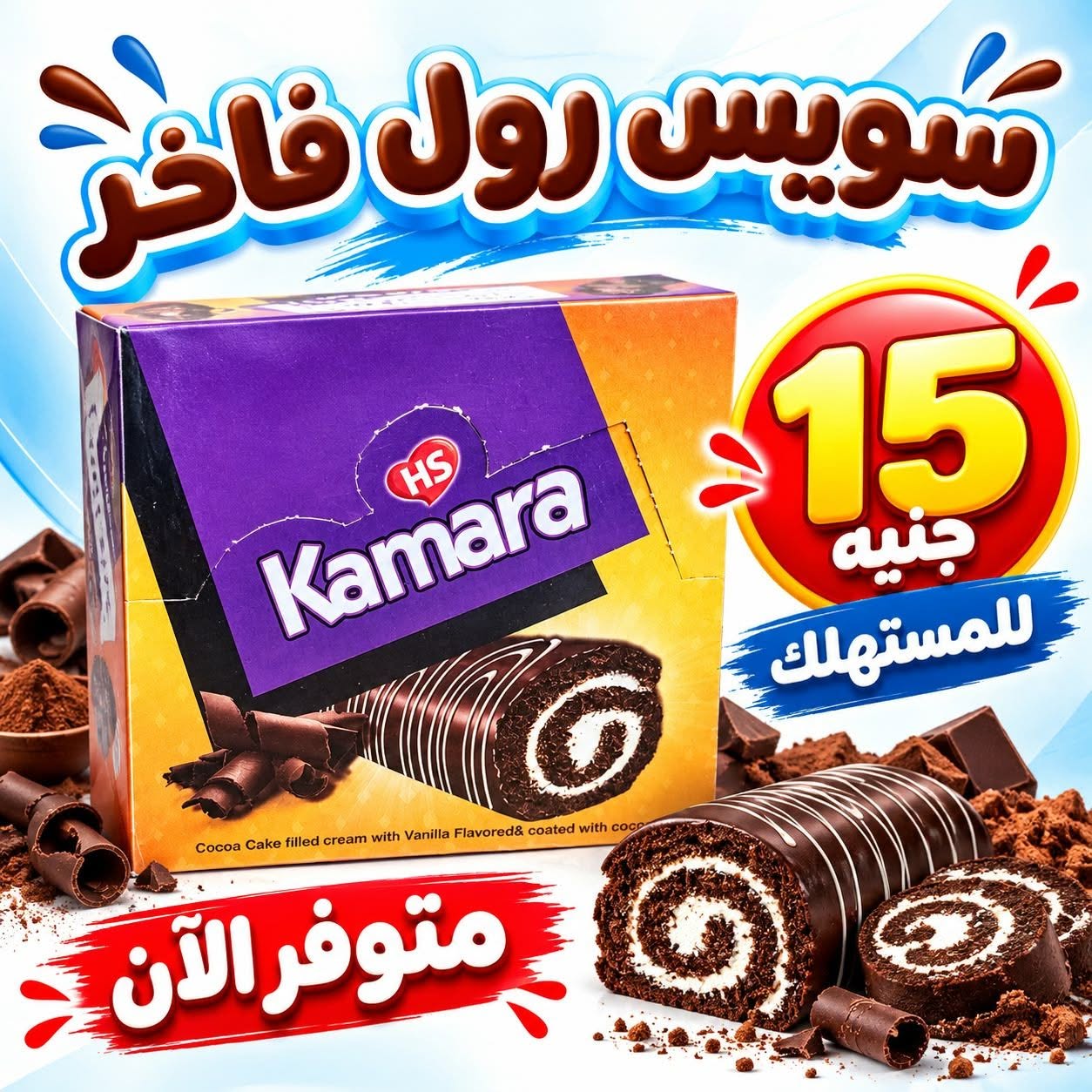 منتج - 7152