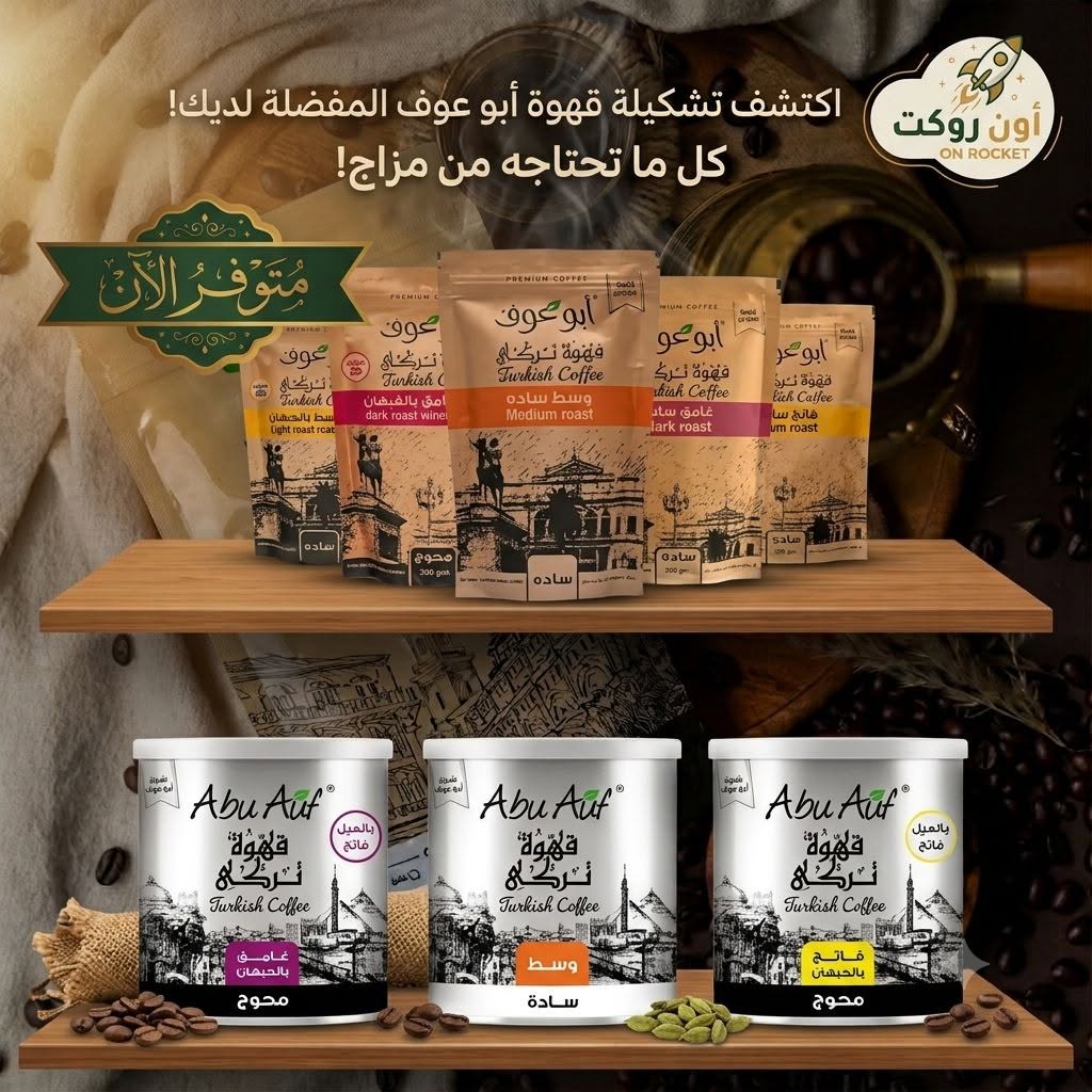 منتج - 11113