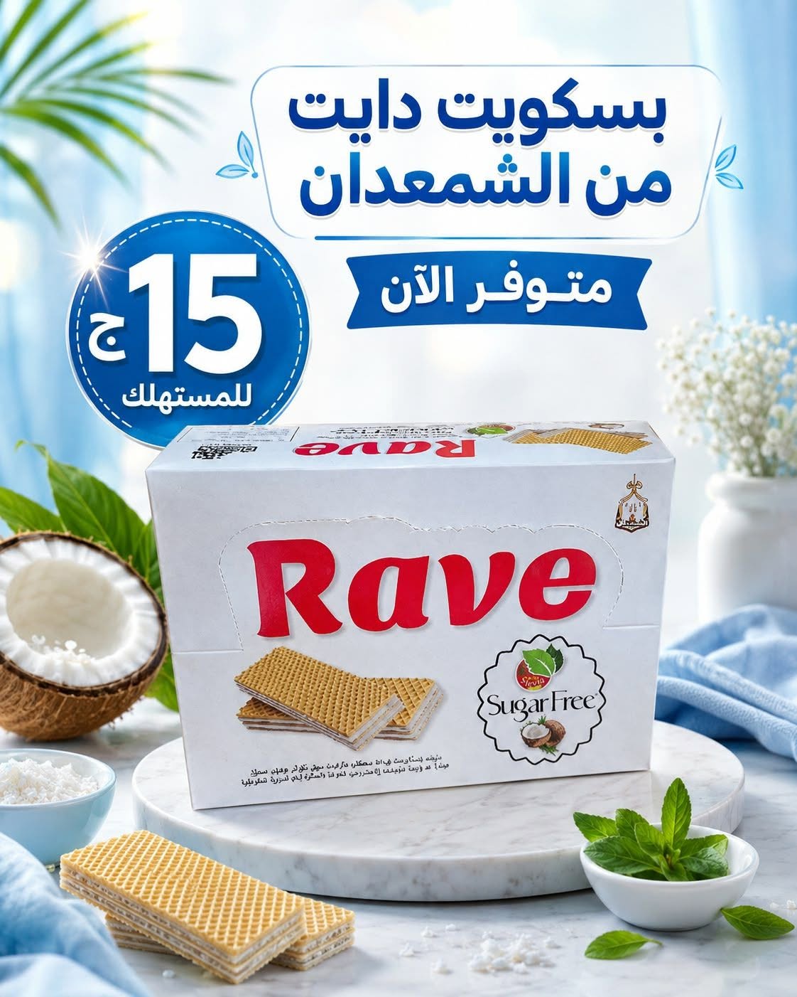 منتج - 68830