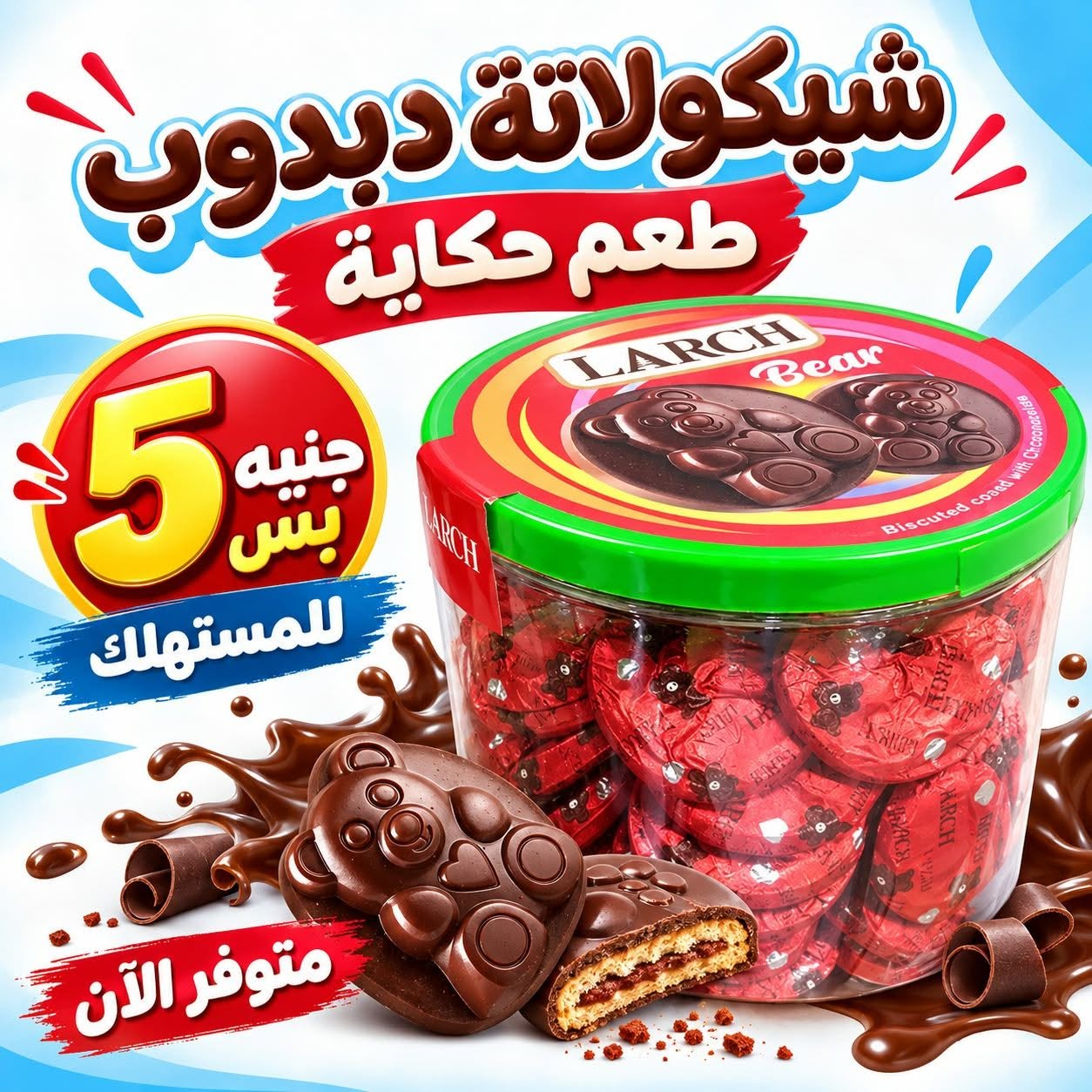 منتج - 26321