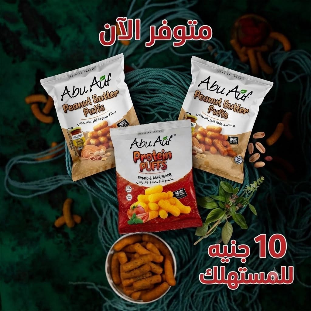منتج - 74525