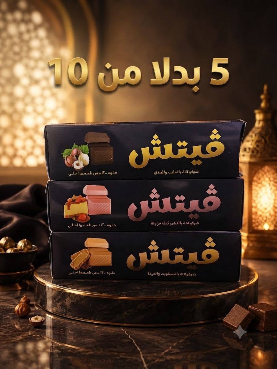 منتج - 4629
