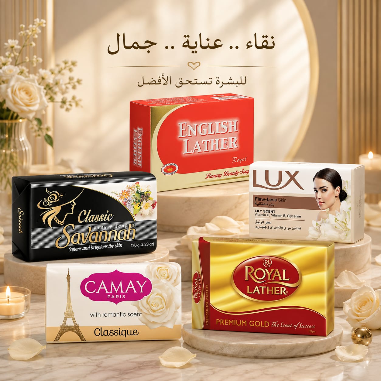 Showcase